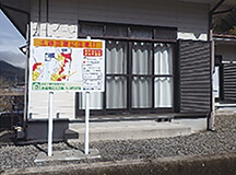 区域看板