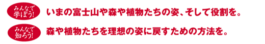 みんなで学ぼう!