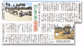 新聞04