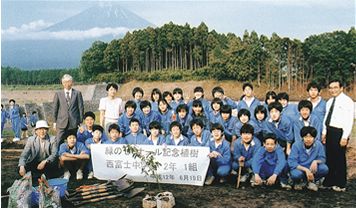 西富士中学校ゼミナール記念植樹 集合写真