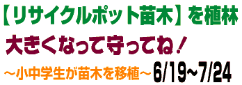 タイトル
