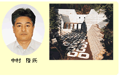 左：中村隆氏顔写真　右：平成１０年度富士山弓沢ダム工群工事