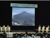 シンポジウム風景の写真