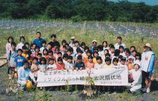 井之頭小学校