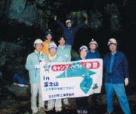 火山洞窟講座で富士風穴の氷穴を調査中