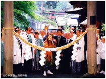 北口本宮富士浅間神社