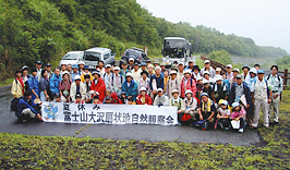 観察会参加者　写真