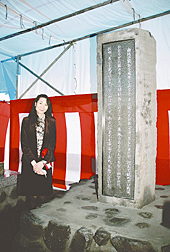 幸田文の文学碑と青木先生　写真
