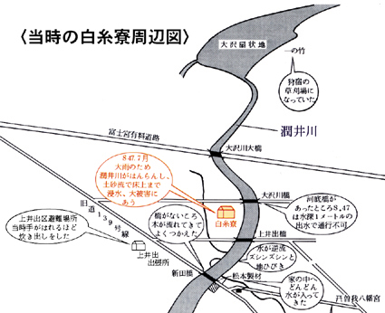 当時の白糸寮周辺図