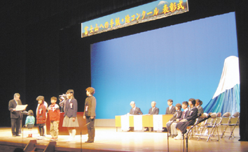 「第12回 富士山への手紙・絵コンクール」表彰式　写真左