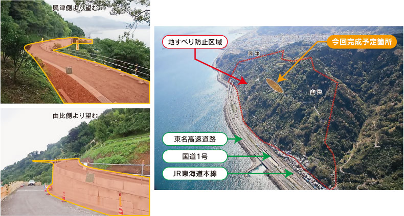 由比地すべり対策事業の工事進捗状況図