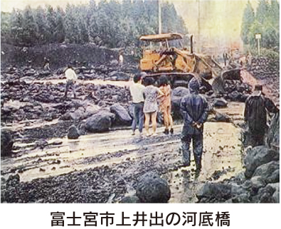 富士宮市上井出の河底橋