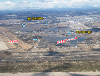 仙台空港の復旧状況