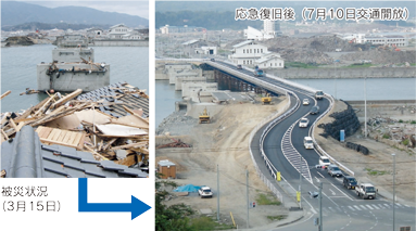 仮橋による応急復旧 国道45号気仙大橋