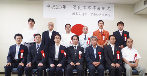 優良工事等施工者の表彰
