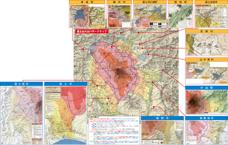 各市町村のハザードマップ