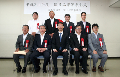 優良工事等施工者の表彰