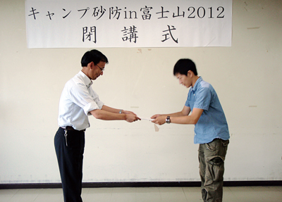 キャンプ砂防IN富士山2012
                開講式
