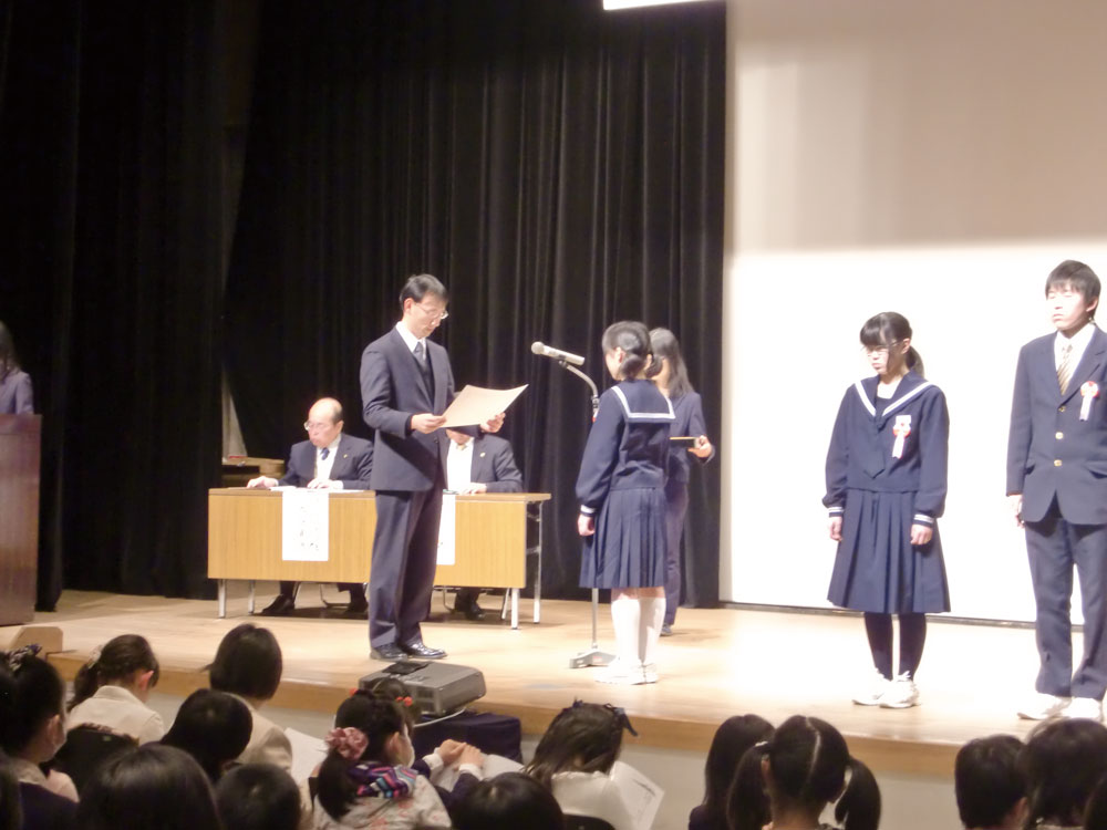 表彰式