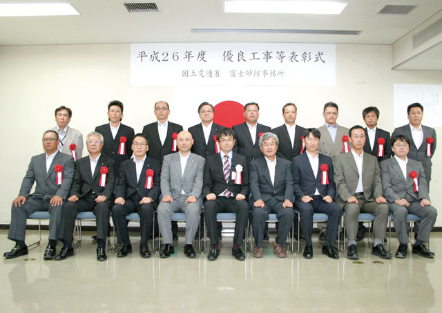 表彰写真