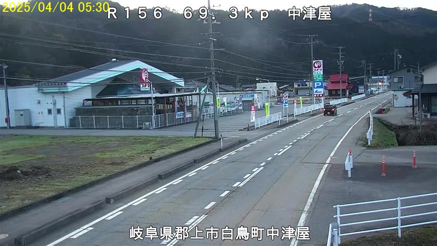 岐阜県郡上市白鳥町中津屋 ライブカメラ