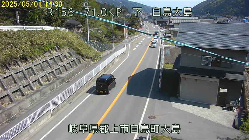 岐阜県郡上市白鳥町大島 ライブカメラ