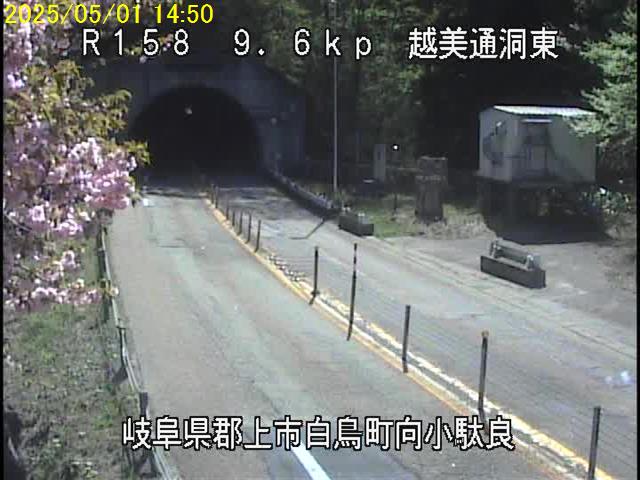 岐阜県郡上市白鳥町向小駄良 ライブカメラ