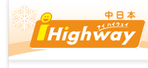 ihighway