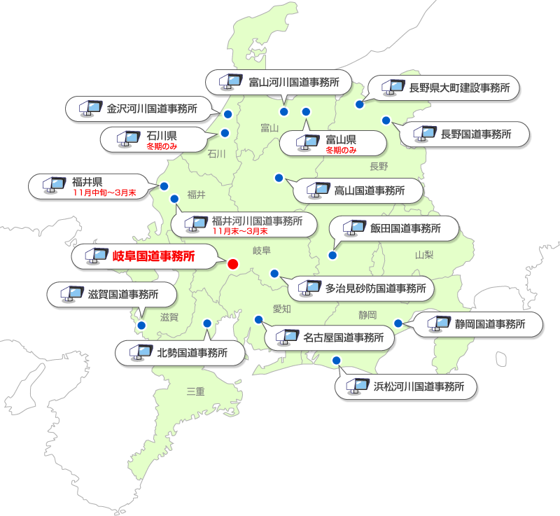 大町 建設 事務 所 ライブ カメラ