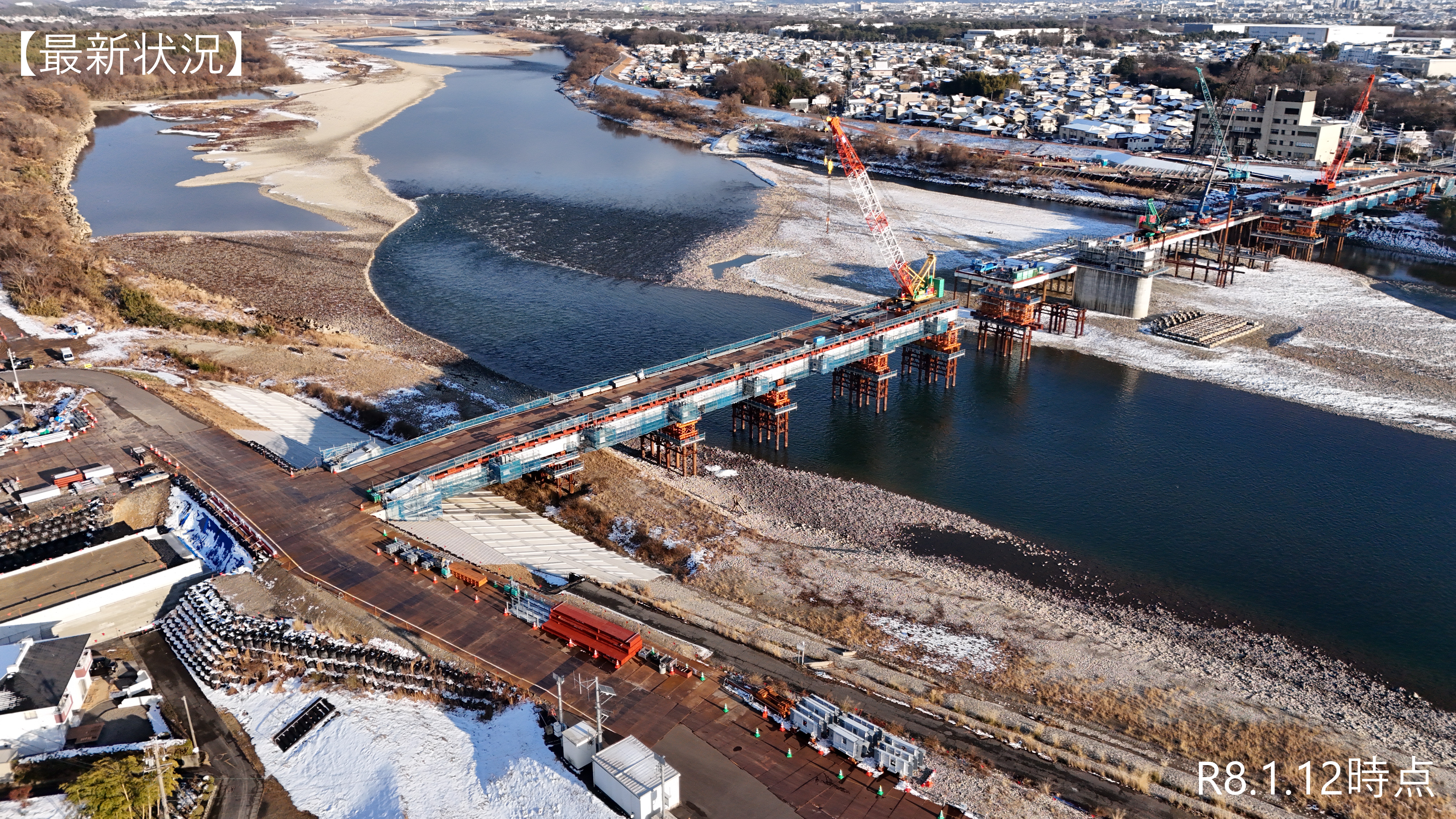 R8.1.12時点【最新状況】