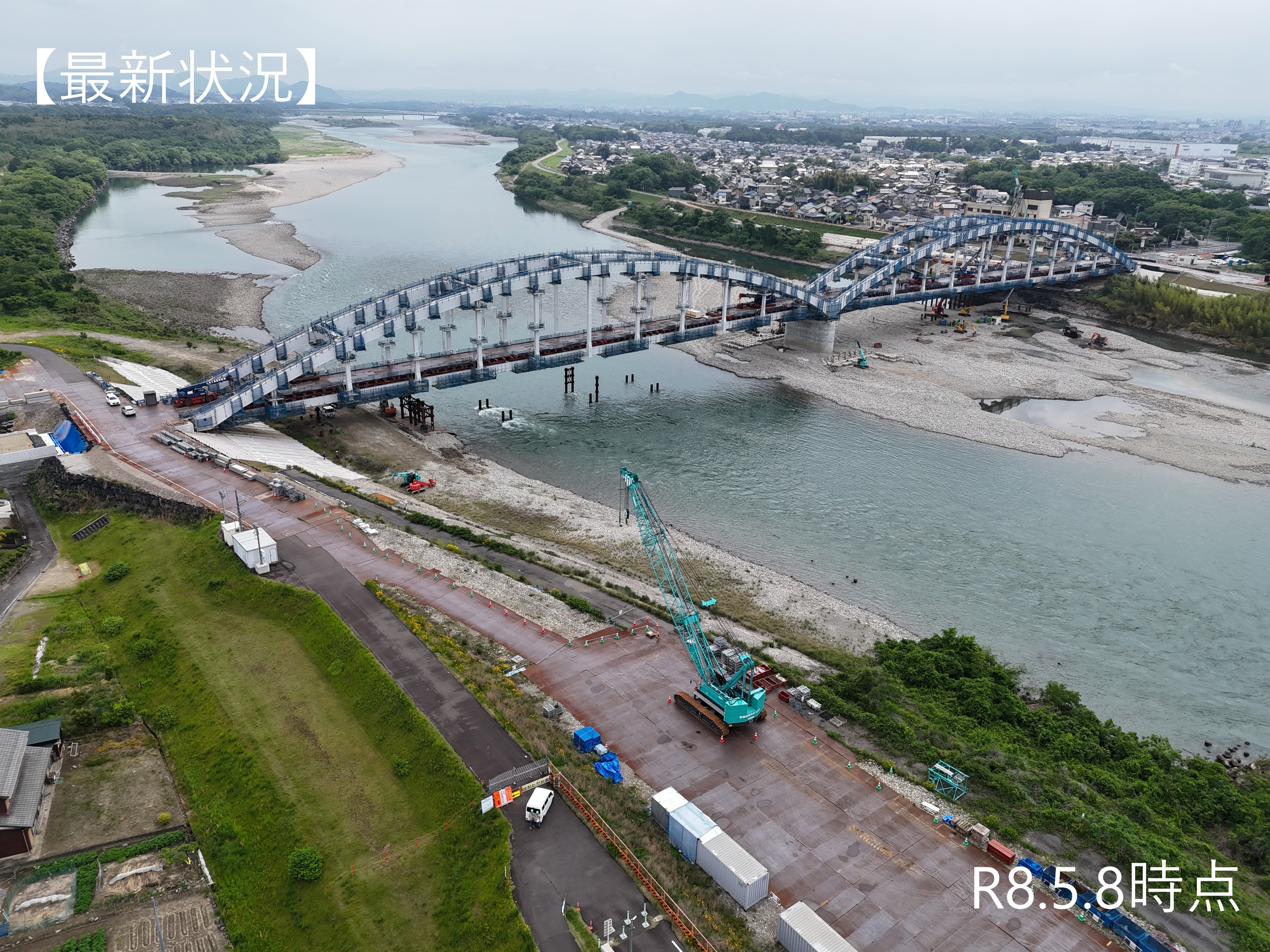 R8.5.8時点【最新状況】