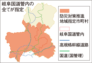 南海トラフ地震　防災対策推進地域