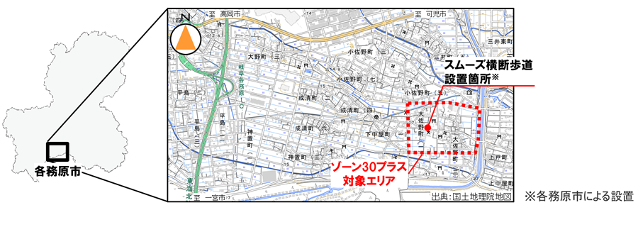 ゾーン30プラス対象エリア