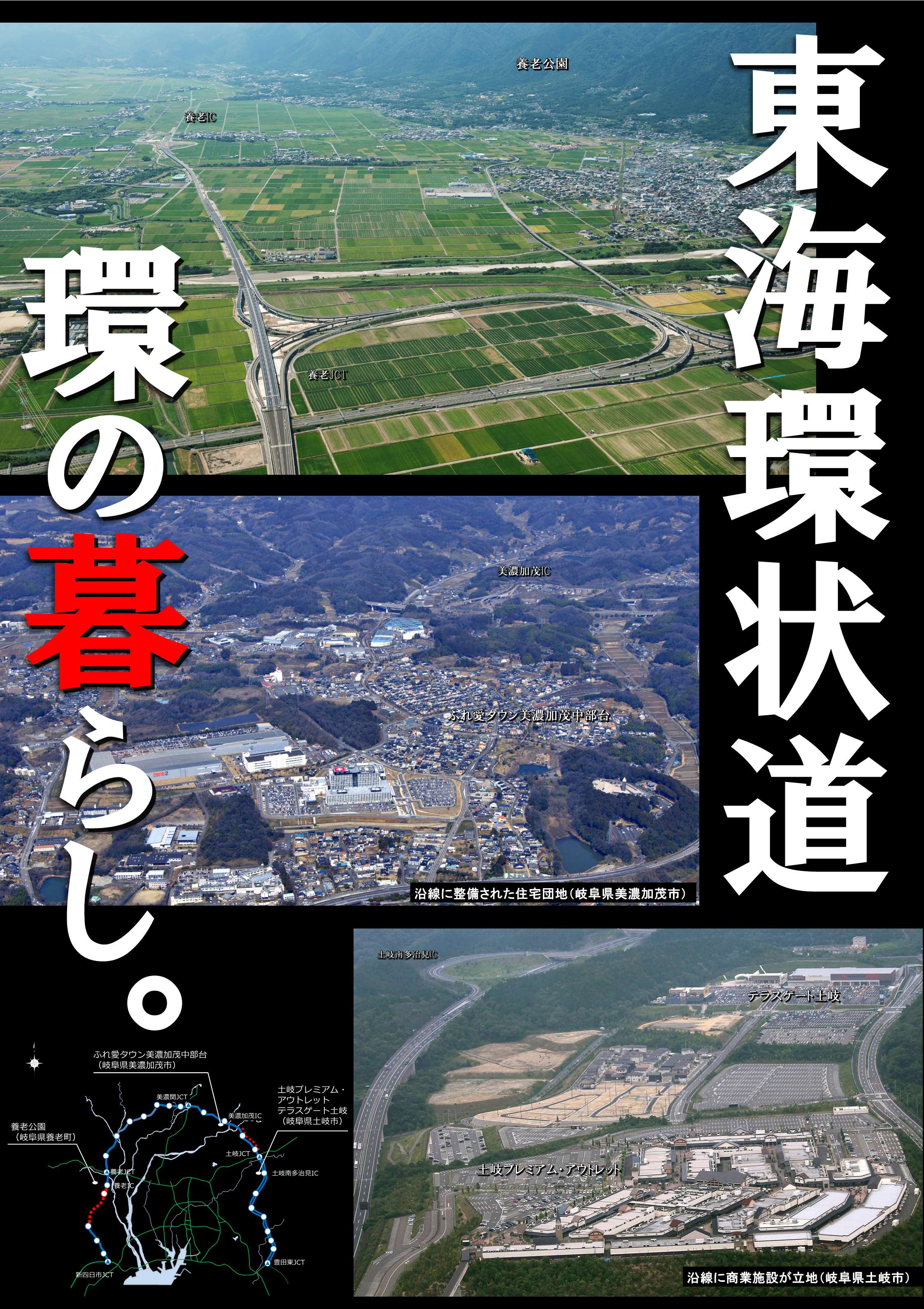 環の暮らし