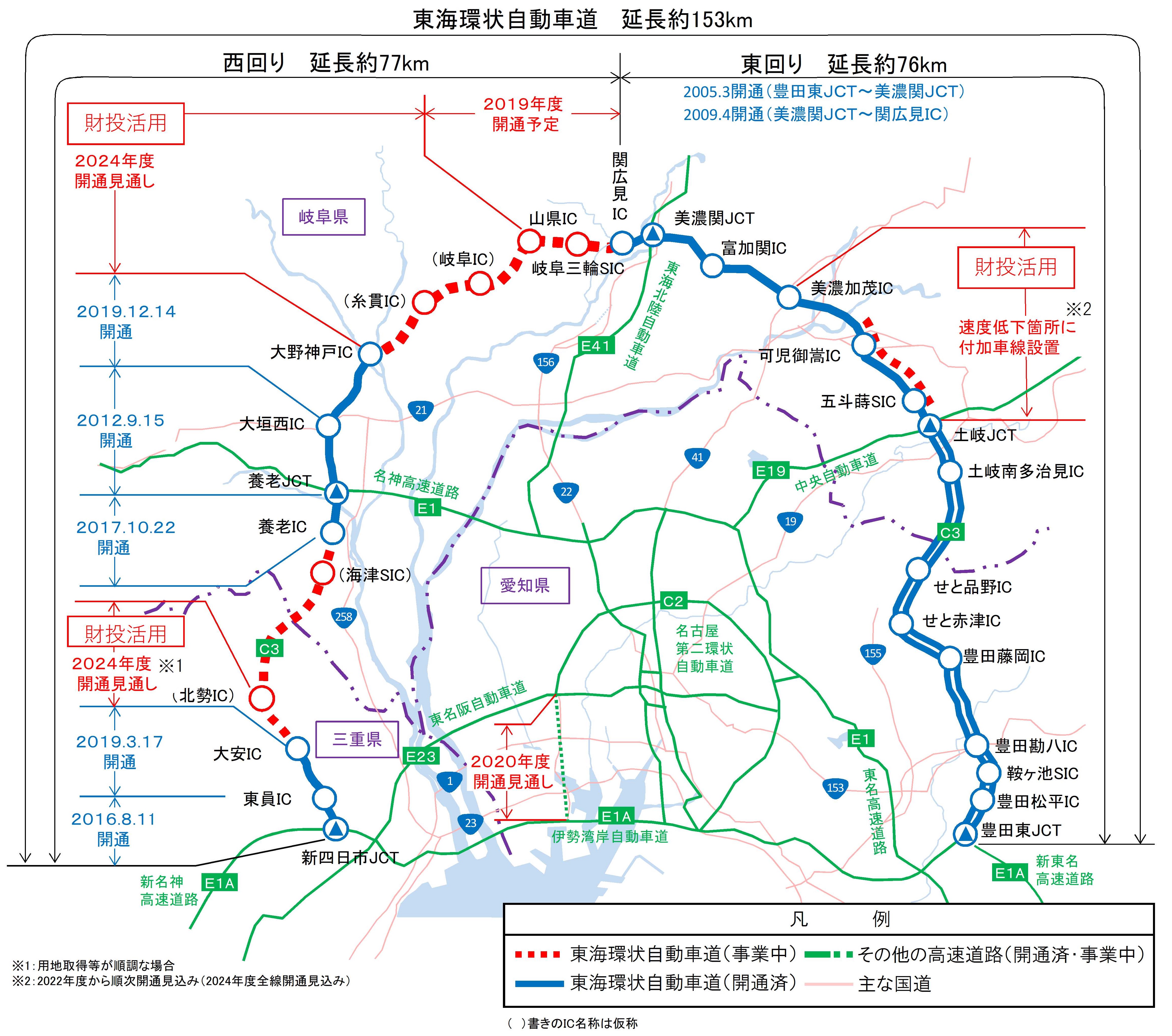 東海環状道 豊田 四日市youtube動画 5本 画像 19枚 東海環状道 豊田 四日市youtube動画 5本 画像 19枚