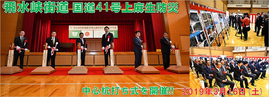 2019年3月16日