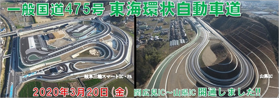 2020年3月20日