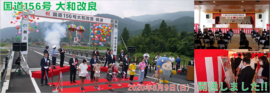 2020年8月9日