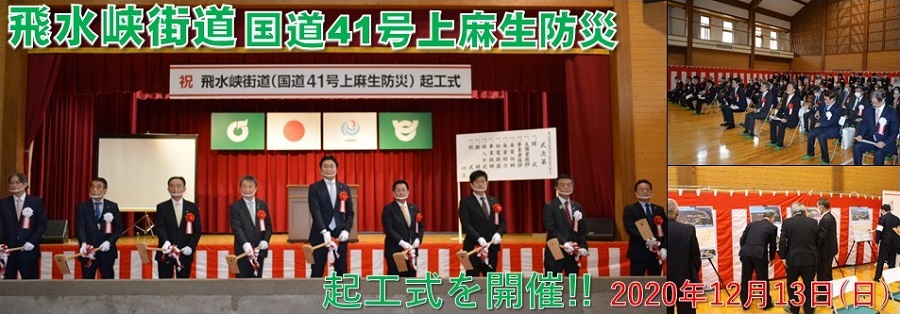2020年12月13日
