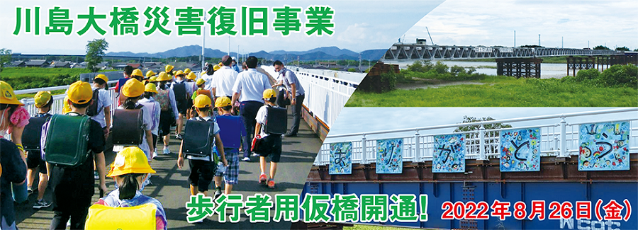 2022年8月26日