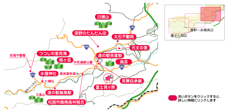 蓮ダム周辺の見どころガイド