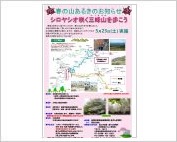 �N���b�N�Ŋg��\�����܂�