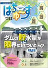 Vol.62݂