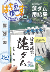 ��񎏂͂���`�� vol67