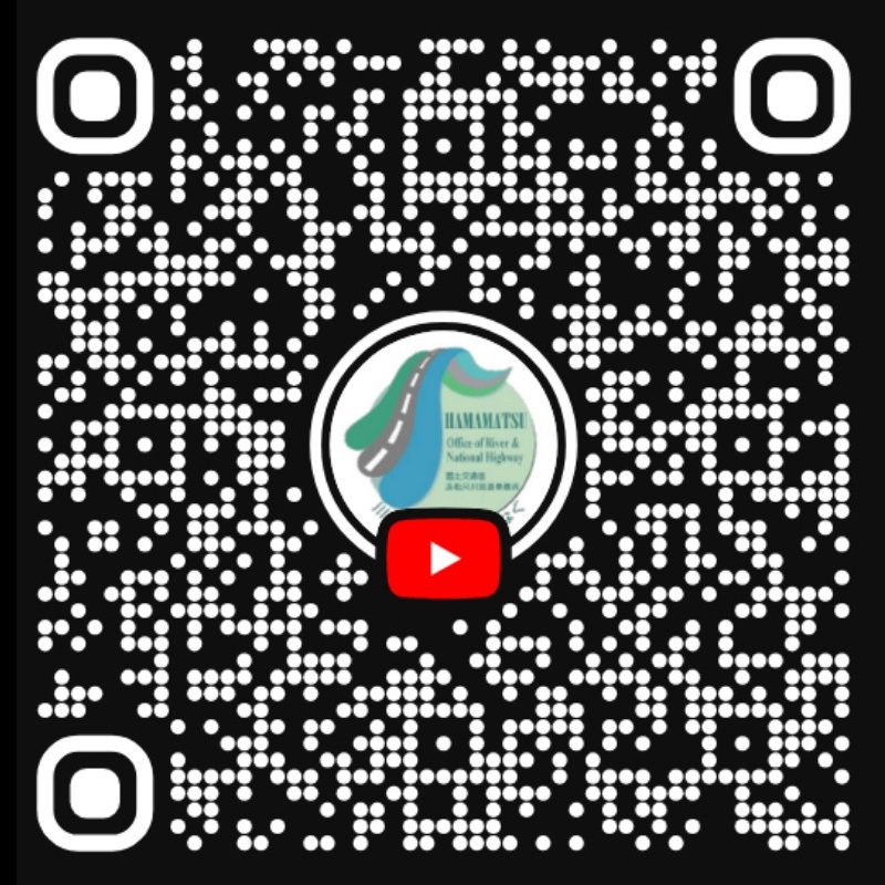 浜松河川国道事務所 公式YouTube QRコード