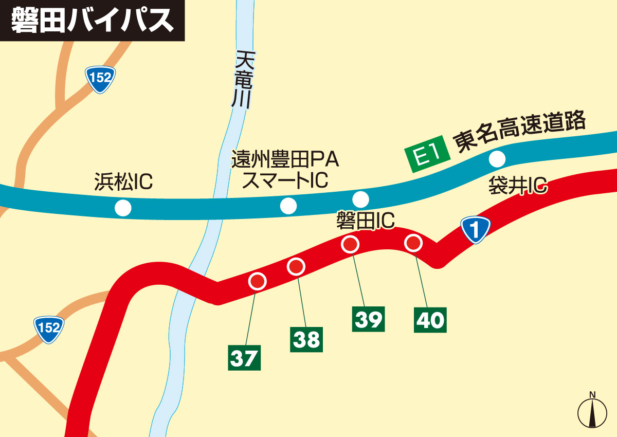 磐田バイパス