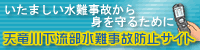 V쉺̖h~TCgoi[(200~50TCY)