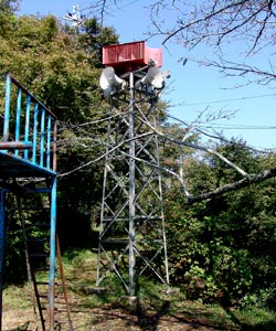 Tobayama estação de sirena
