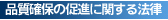 imۂ̑iɊւ@