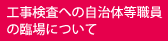 Hւ̎sEՏɂ